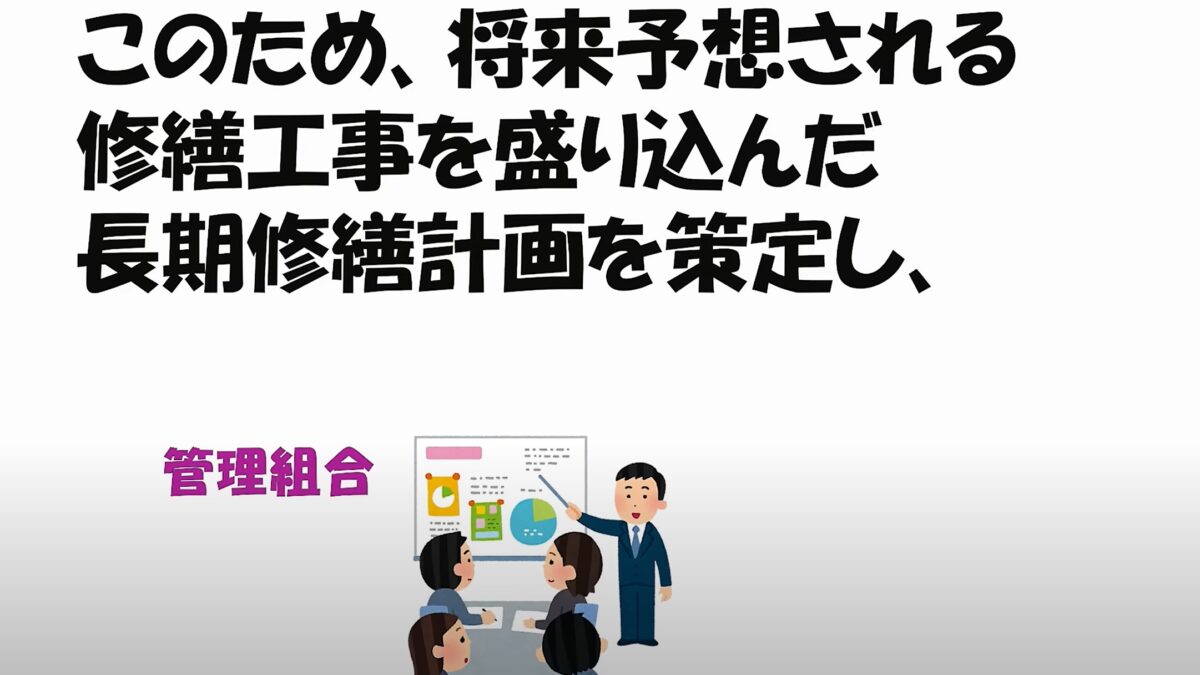 ★機械式立体駐車場は、メンテナンス費用・リプレースする費用負担も大きい！